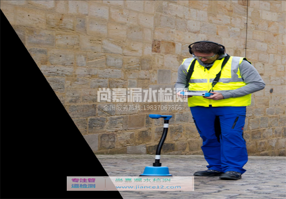 广南漏水检测的原理有哪些？